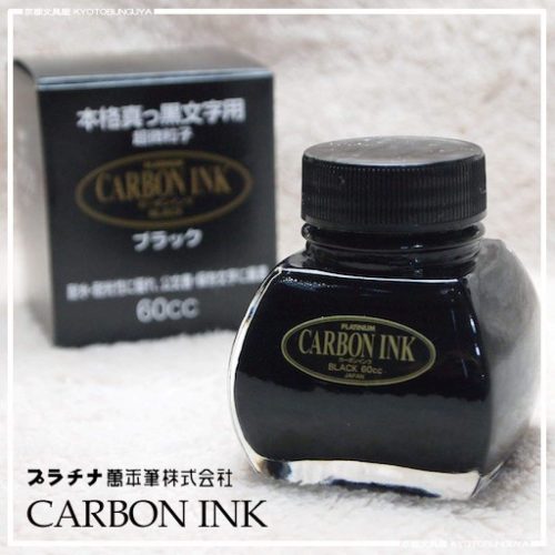 Equipment How to Choose a Waterproof Pen and Ink for Watercolour